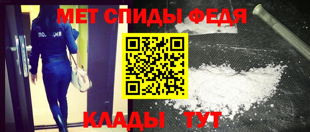 Амфетамин 97% Острогожск