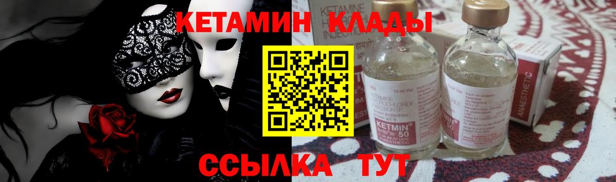 Гашиш Острогожск