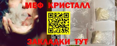 гашишное масло Партизанск