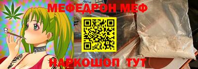 гашишное масло Партизанск