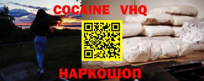 гашишное масло Партизанск