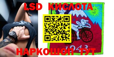 соль курить ск Пенза