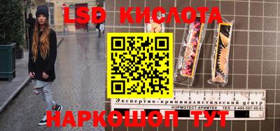 соль курить ск Пенза