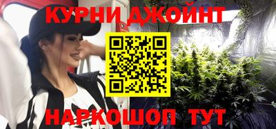 соль курить ск Пенза