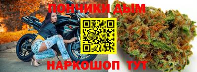 гашишное масло Партизанск