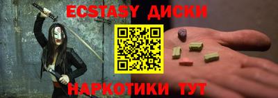 соль курить ск Пенза