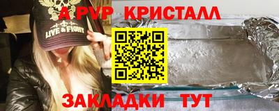 гашишное масло Партизанск