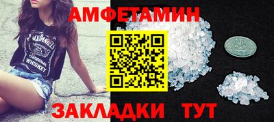 соль курить ск Пенза
