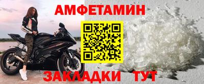 соль курить ск Пенза