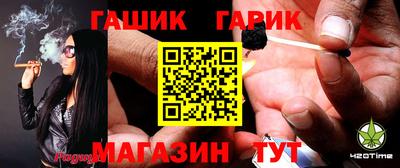 соль курить ск Пенза