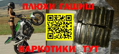 соль курить ск Пенза