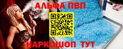 гашишное масло Партизанск