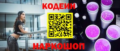 соль курить ск Пенза
