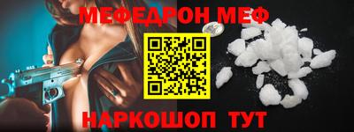 гашишное масло Партизанск