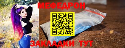 МДПВ Первоуральск