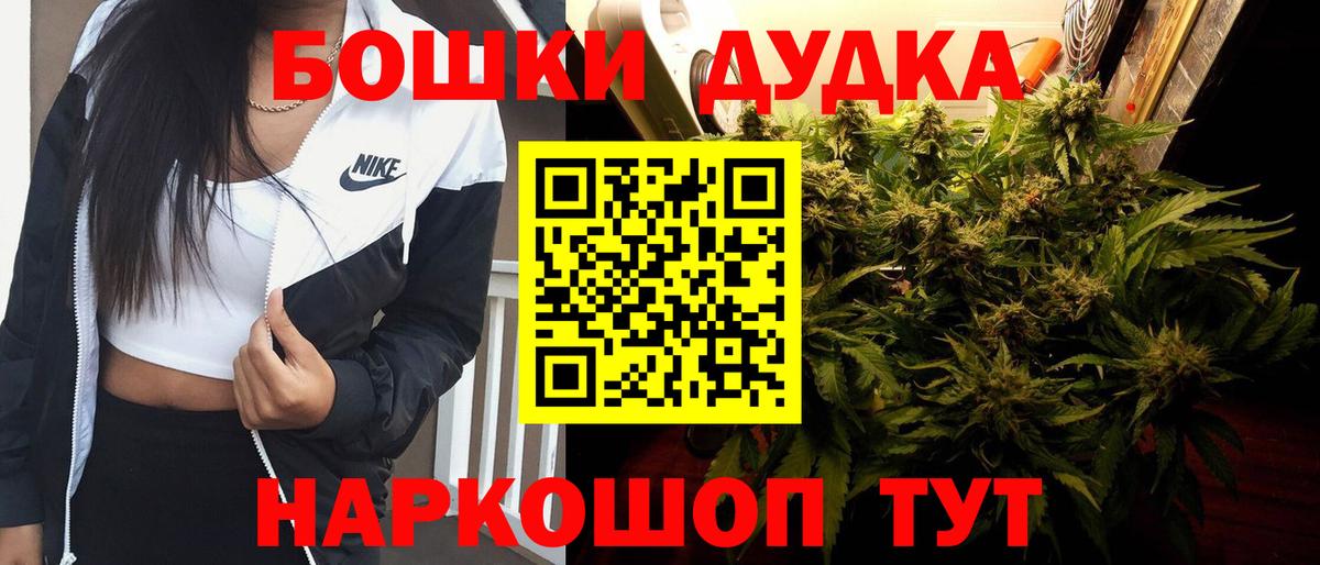 Канабис SATIVA & INDICA  Вход с VPN  Конопля MAZAR  Каннабис план  Острогожск 